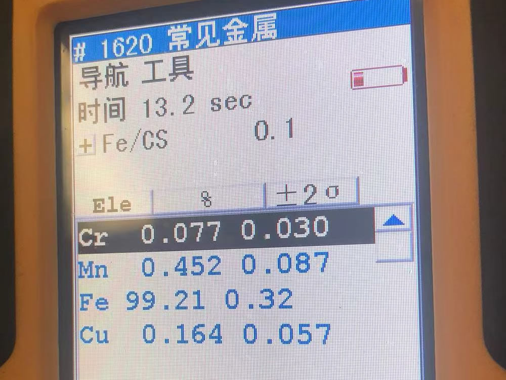 PMI test for GB5310 20G steel